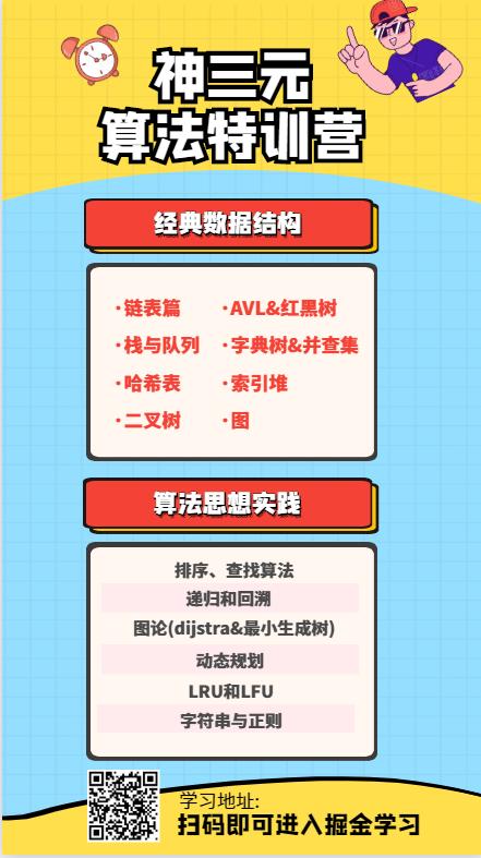 噶科技 商品图0