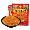 坤太1+2辣椒面100g（特麻特辣） 商品缩略图0