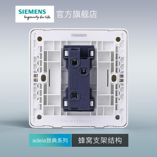 西门子开关插座面板致典雅白一开双控开关 商品图4