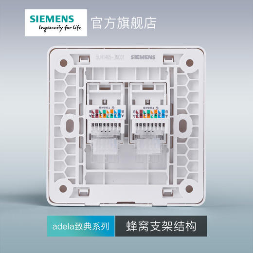 西门子开关插座面板致典雅白二位电脑插座 商品图4
