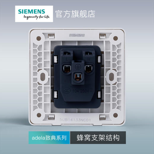 西门子开关插座面板致典雅白10A三孔插座 商品图4