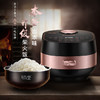 苏泊尔(SUPOR)电饭煲 4L/5L 蒸汽本釜IH电磁加热智能电饭煲 家用 大容量 商品缩略图0