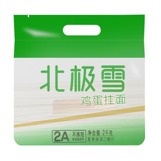 北极雪鸡蛋挂面（2千克） 商品图2