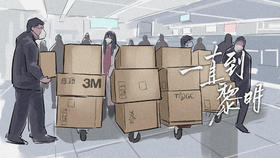  专访 | 4000人的志愿者车队，武汉街头的逆行“摆渡人” 