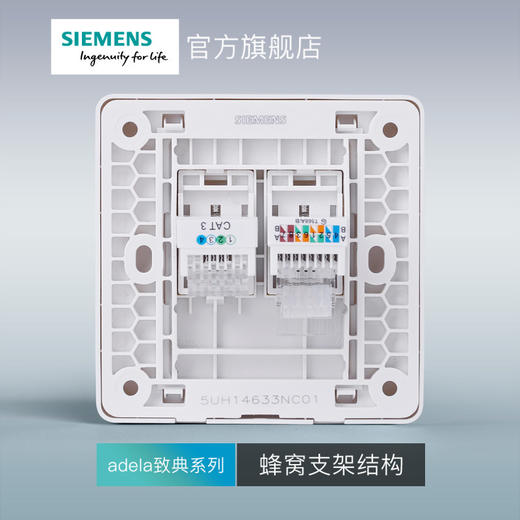 西门子开关插座面板致典雅白二位电脑电话插座 商品图4