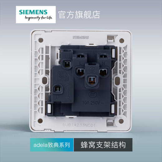 西门子开关插座面板致典雅白10A三孔插座带开关 商品图4