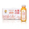 大果沙棘果汁整箱 健康饮品300ML*12瓶 商品缩略图1