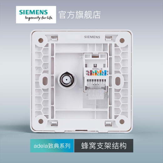 西门子开关插座面板致典雅白二位电脑电视插座 商品图4