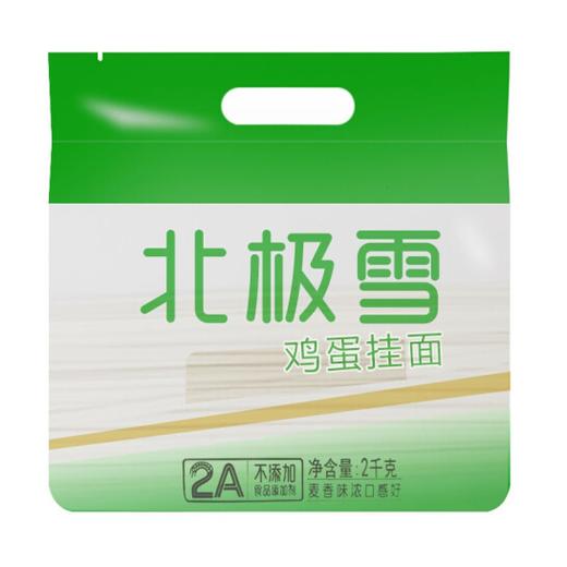 北极雪鸡蛋挂面（2千克） 商品图0