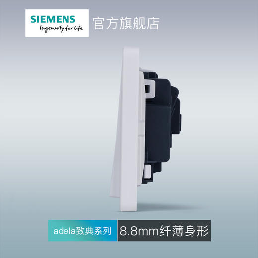 西门子开关插座面板致典雅白10A三孔插座带开关 商品图3