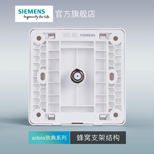 西门子开关插座面板致典雅白一位电视插座 商品图4