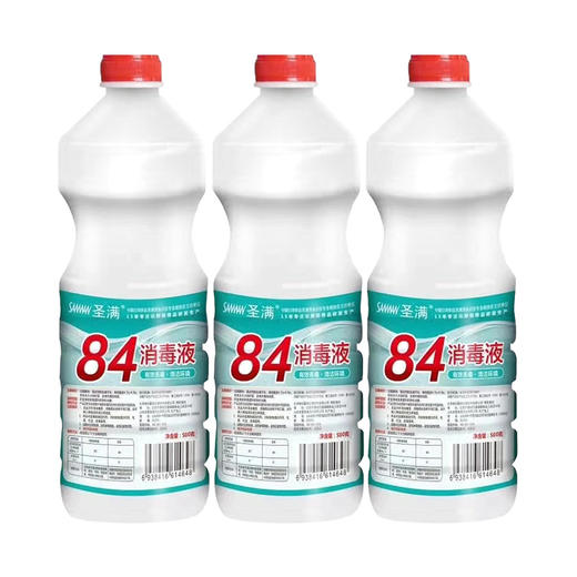 【预售2月16日发货】圣满84消毒水，消毒除菌的安全卫士 500ml*6热卖 商品图4