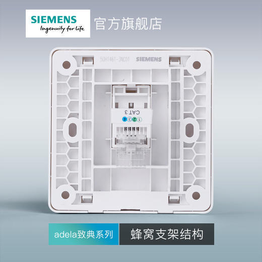 西门子开关插座面板致典雅白一位电话插座 商品图4