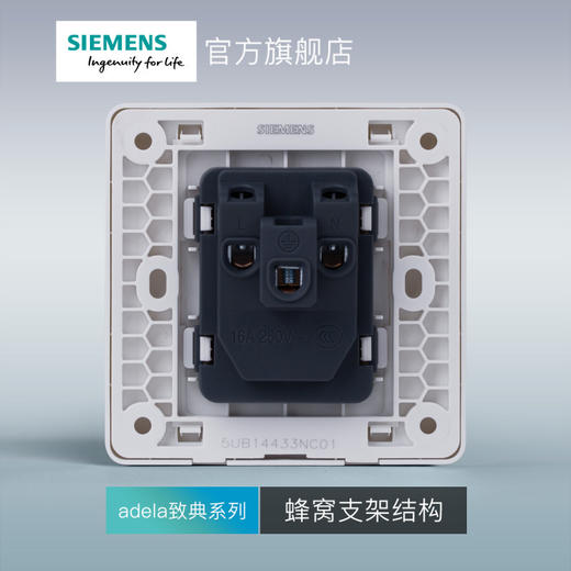 西门子开关插座面板致典雅白16A三孔插座 商品图4