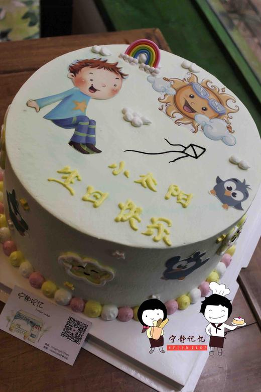 太阳 商品图0