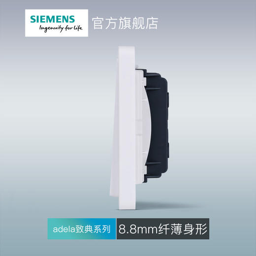 西门子开关插座面板致典雅白一位中途开关 商品图3