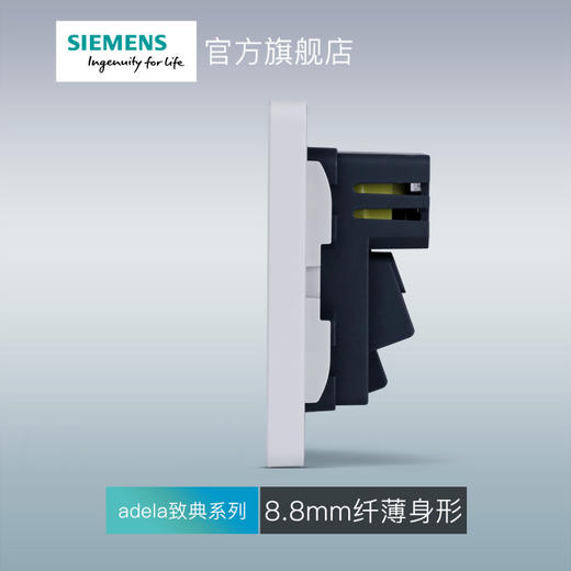 西门子开关插座面板致典雅白10A五孔插座带双USB 商品图3