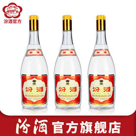 山西汾酒杏花村酒 55度玻瓶黄盖高度汾酒950ml3瓶清香型国产白酒