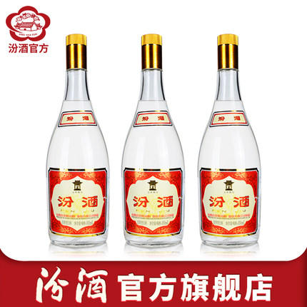 山西汾酒杏花村酒 55度玻瓶黄盖高度汾酒950ml3瓶清香型国产白酒 商品图0
