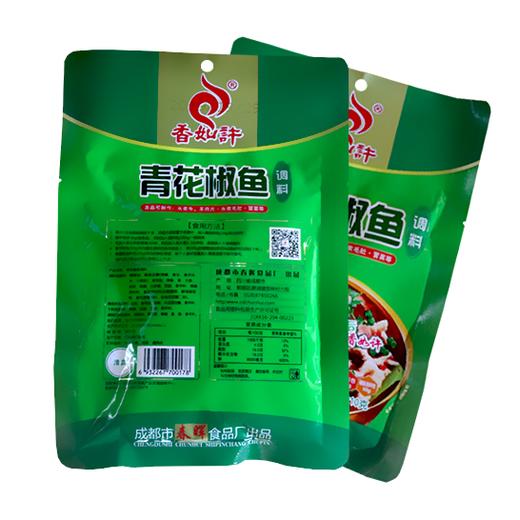 香如许椒青花椒鱼调料210g 商品图1