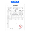 【预售2月16日发货】圣满84消毒水，消毒除菌的安全卫士 500ml*6热卖 商品缩略图3