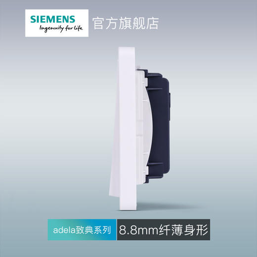 西门子开关插座面板致典雅白二开双控开关 商品图3