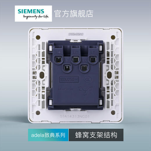 西门子开关插座面板致典雅白三开单控开关 商品图4