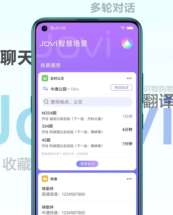 vivo z5x 8gb 128gb