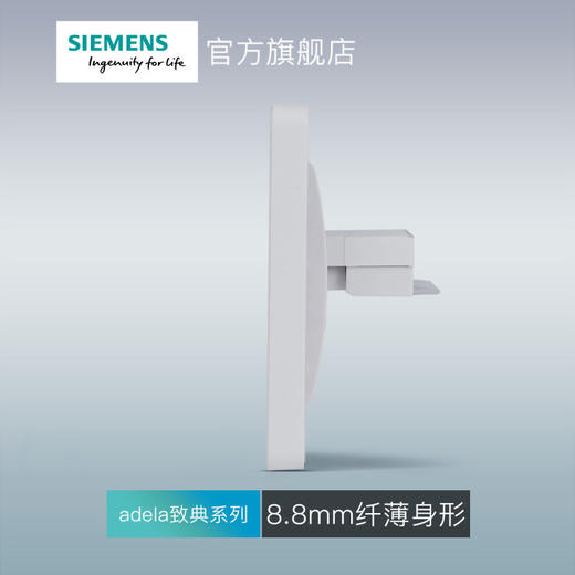 西门子开关插座面板致典雅白二位电脑插座 商品图3