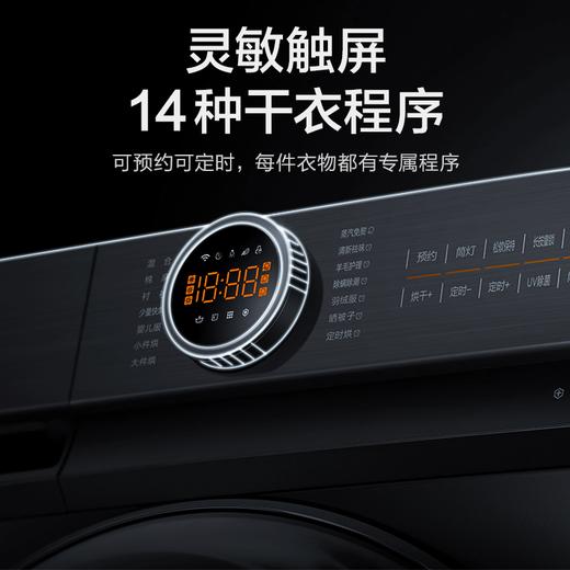 小天鹅（LittleSwan）烘干机干衣机热泵式10公斤除螨除菌衣干即停TH100-H36WT钛色 商品图6