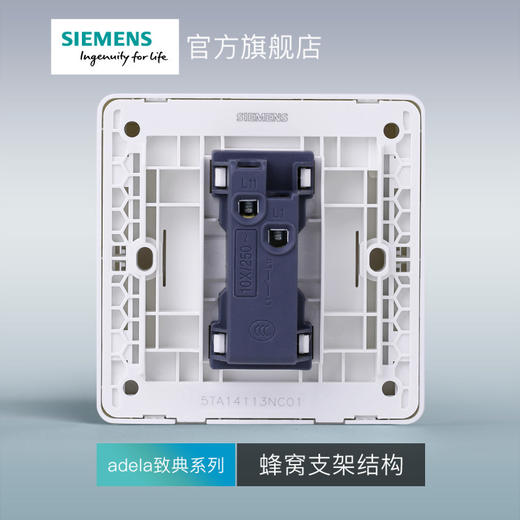 西门子开关插座面板致典雅白一开单控开关 商品图4