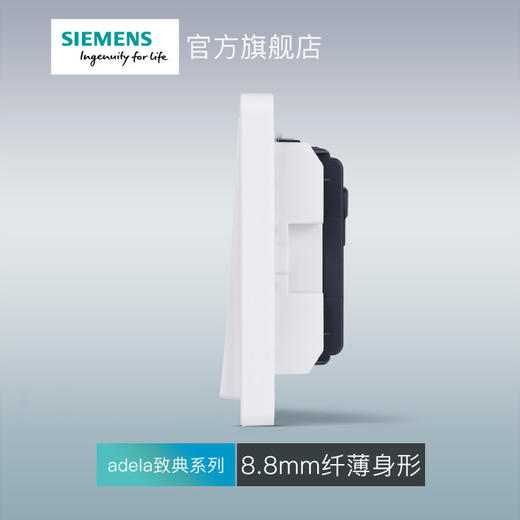 西门子开关插座面板致典雅白三开单控开关 商品图3