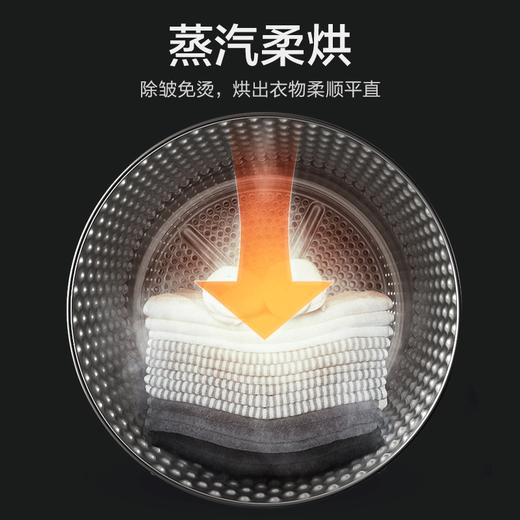 小天鹅（LittleSwan）烘干机干衣机热泵式10公斤除螨除菌衣干即停TH100-H36WT钛色 商品图5