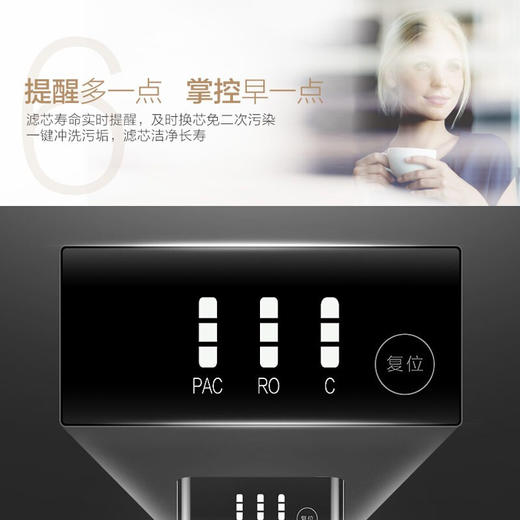 美的净水器家用直饮自来水过滤器反渗透智能净水机MRO1790B-400G 商品图3