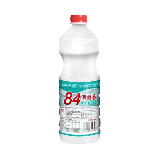 【预售2月16日发货】圣满84消毒水，消毒除菌的安全卫士 500ml*6热卖 商品图5