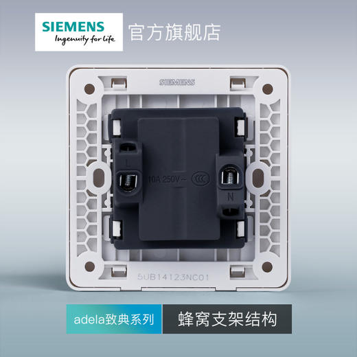 西门子开关插座面板致典雅白10A四孔插座 商品图4