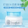 #1F 芙丽芳丝水感面霜 商品缩略图0