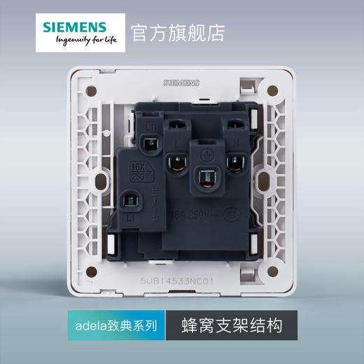 西门子开关插座面板致典雅白16A三孔插座带开关 商品图4