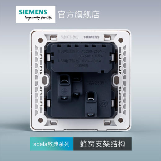 西门子开关插座面板致典雅白10A五孔插座带双USB 商品图4