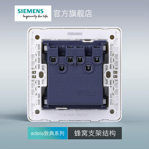 西门子开关插座面板致典雅白四开单控开关 商品图4