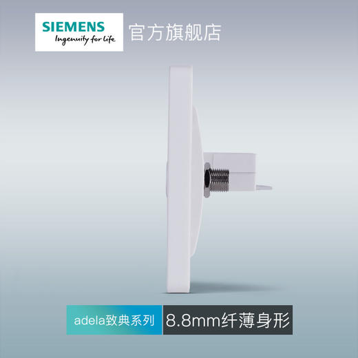 西门子开关插座面板致典雅白二位电脑电视插座 商品图3