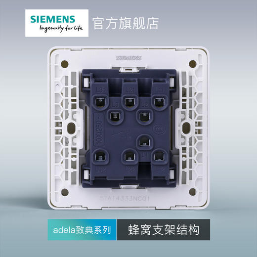 西门子开关插座面板致典雅白三开双控开关 商品图4