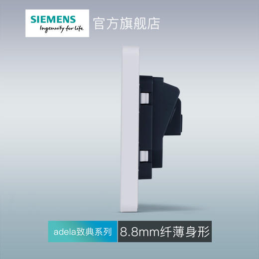 西门子开关插座面板致典雅白16A三孔插座 商品图3