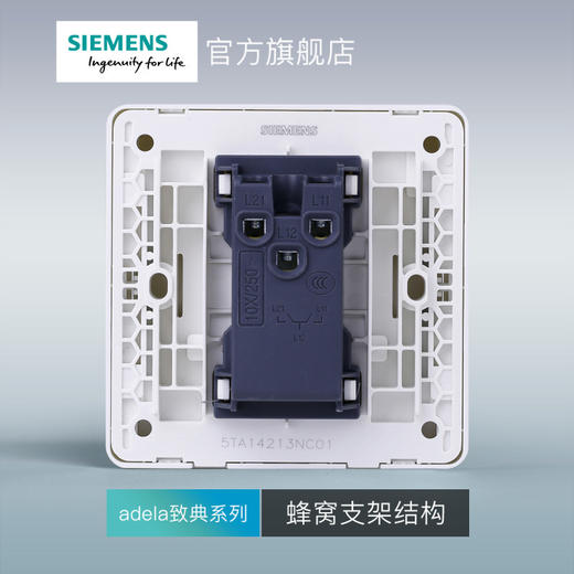西门子开关插座面板致典雅白二开单控开关 商品图4