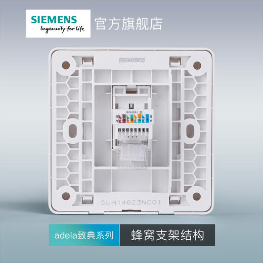 西门子开关插座面板致典雅白一位电脑插座 商品图4