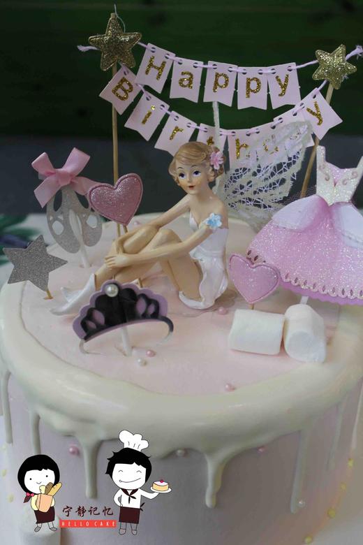 奶油蛋糕 下单前请仔细阅读商品详情 仙女 淋面 粉色系如需增加或者修改文字 请下单备注 商品图1