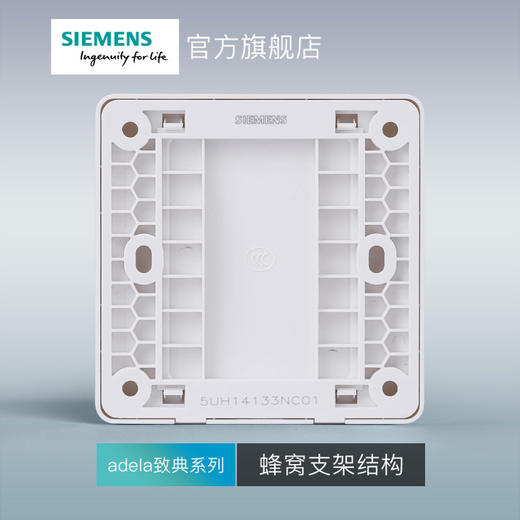 西门子开关插座面板致典雅白空白面板 商品图4