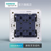 西门子开关插座面板致典雅白四开双控开关 商品缩略图4