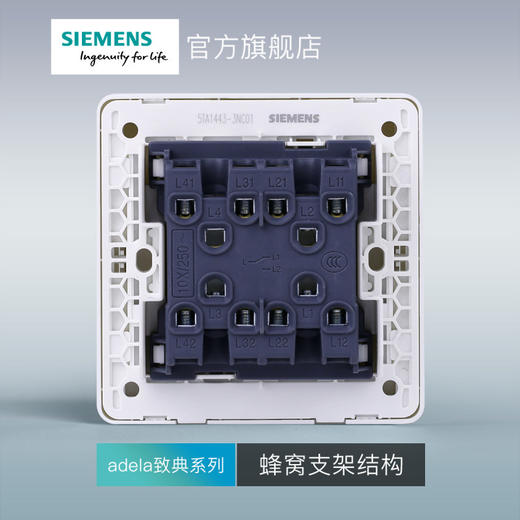 西门子开关插座面板致典雅白四开双控开关 商品图4