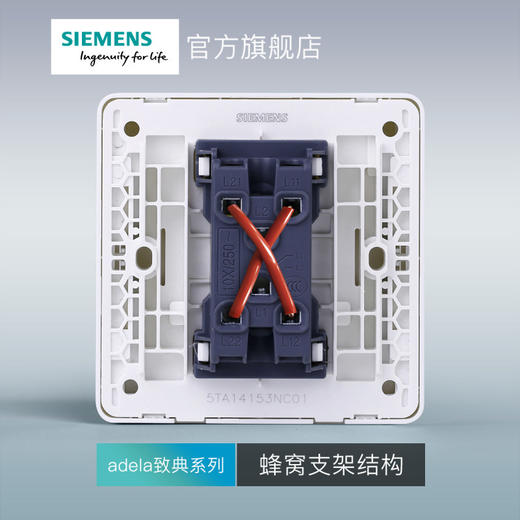 西门子开关插座面板致典雅白一位中途开关 商品图4